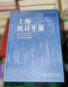 上海浦东新区统计年鉴