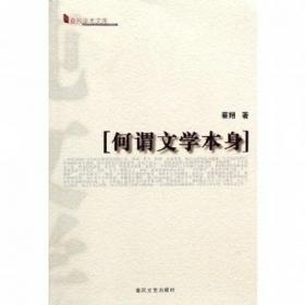 侠与义：武侠小说与中国文化