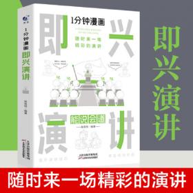 1分钟图解数学（全3册）让你爱上数学,学好数学 快速吃透知识点 本书来自韩国魏茨曼（Weizmann）英才教育
