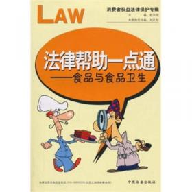 中国刑事法制建设丛书·刑事诉讼系列：刑事公诉案件第一审程序