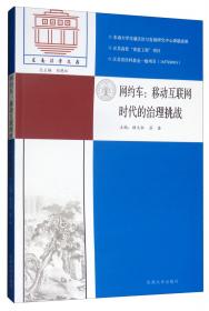 改革文学研究（1979-1985）