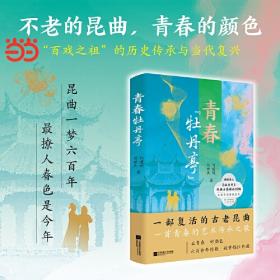 青春期保健100问