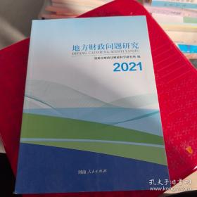 中原区年鉴．2020