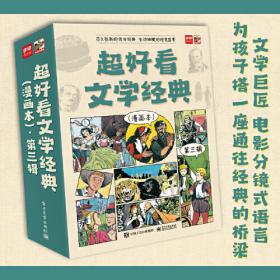 超好用围棋布局:6个让你掌控全局的经典布局解析 