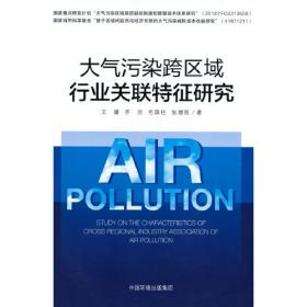 土地运作、政府经营与中国城市化