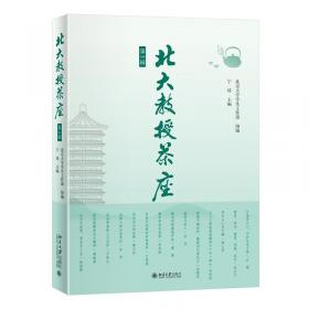 北大燕园：高等数学习题全解（同济·第七版 上下合订本）/高等学校辅导教材