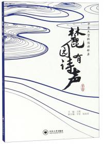 珠江广州段常见微藻原色图谱（1）