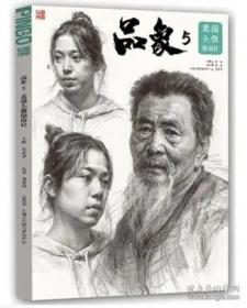 素描教室：石膏素描1