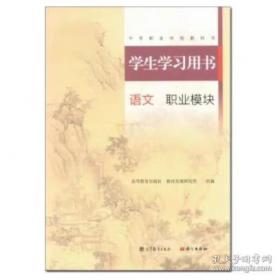 学生英汉汉英词典