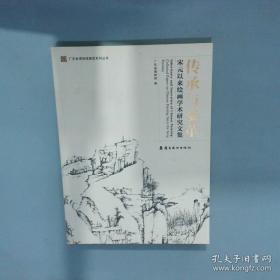 广东省健康服务业发展报告2018