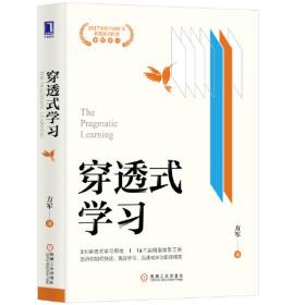 穿透历史的智慧光芒：先秦诸子管理箴言42句