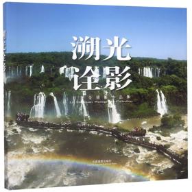 企业核心能力构建过程及战略决策者情绪、认知加工模式的作用机制