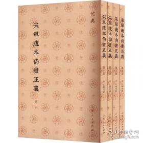 元和郡县图志