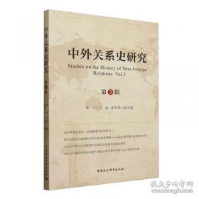 中外劝导艺术博观