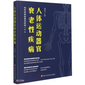人體結構建筑師（6冊）（如何制作活力心臟、 如何制作神奇大腦、 如何制作健康的肺、 如何制作強壯骨骼、 如何制作高效膀胱、 如何制作超級胃）