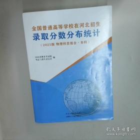 全国高等职业教育畜牧兽医专业精品系列教材：动物疾病防治基本技术