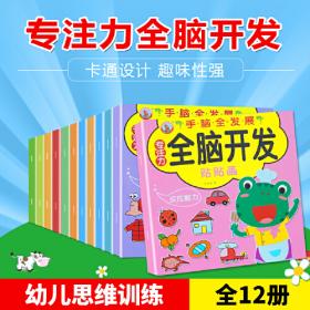 计算高手三合一：口算题+竖式题+应用题 一年级下册