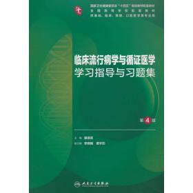 临床医学新进展