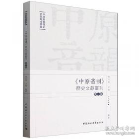 中原之旅