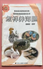 农村食用油加工厂的经营与管理