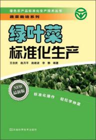 豇豆、菜豆四季栽培技术