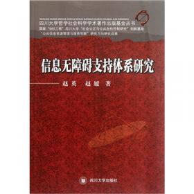 中国特色社会主义文化载体研究