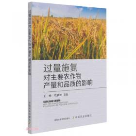 状元龙小课本：高中政史地基础知识及考点突破（必修·选修）（新课标）