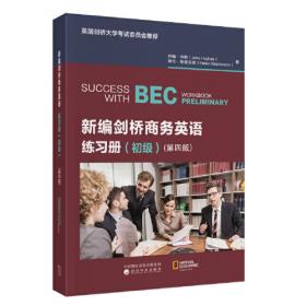人是如何学习的：大脑、心理、经验及学校