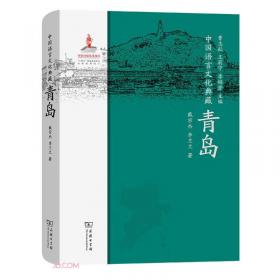 中国语言文化典藏·皋兰