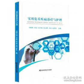 实用韩国语词典