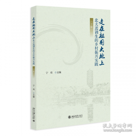 走在时代前列的纲要:江泽民“三个代表”理论和实践研究