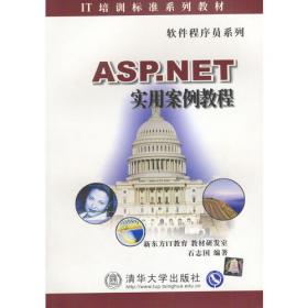 完全手册JSP网络开发详解