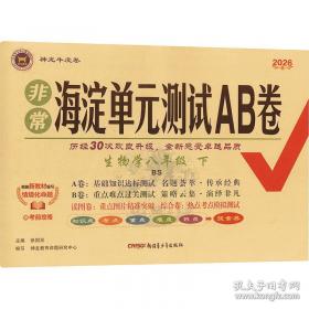 AL课标数学1下/５.３口算大通关