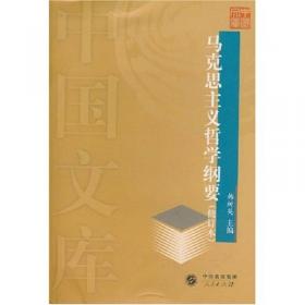 韩树英文集(精)/中央党校名师大家文库