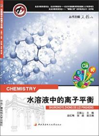 水溶性高分子产品手册