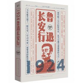 1949-1987中国当代文学作品选评.上