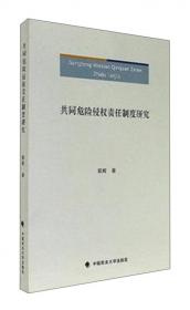 世说新语-九年级上教育部新编初中语文教材指定阅读书系 名家经典/名师推荐/阅读必备