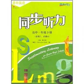 北京外国语大学语言学研究丛书：外语教学科研中的统计方法