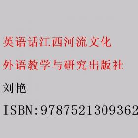 英语职业模块学习指导与能力训练（工科类）