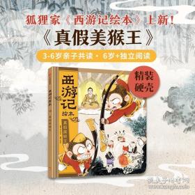 真假珠宝的识别