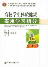 多媒体信息系统/中国地质大学武汉实验教学系列教材