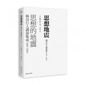 思想道德修养与法律基础学习指导/高等职业院校基础课规划教材