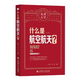 全国广播电视（发射系统）技术能手竞赛：调幅广播辅导及习题精解