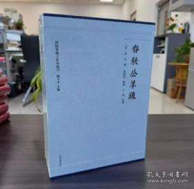 元和郡县图志