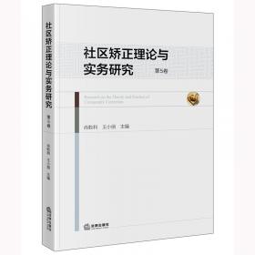 社区老年护理实用手册