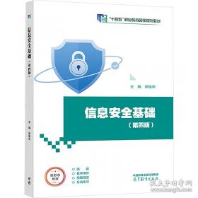 信息与计算科学丛书67：偏微分方程数值解法