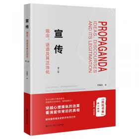 宣传文化领域职务犯罪预防与警示