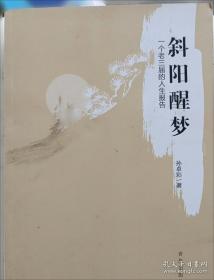 重构通信：当机器学习遇到无线信号