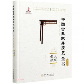 大成拳：站桩与道德经