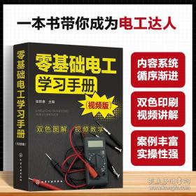 新型洗衣机快学速修